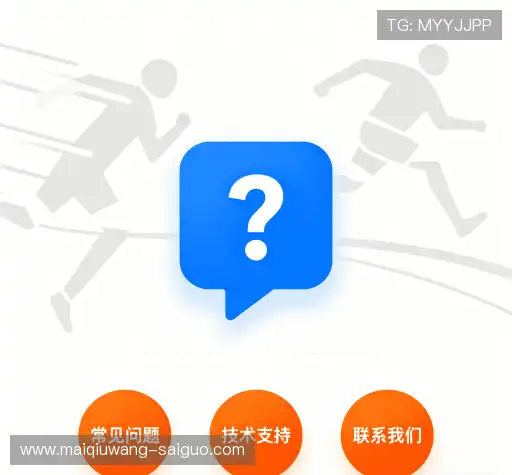 问题攻略